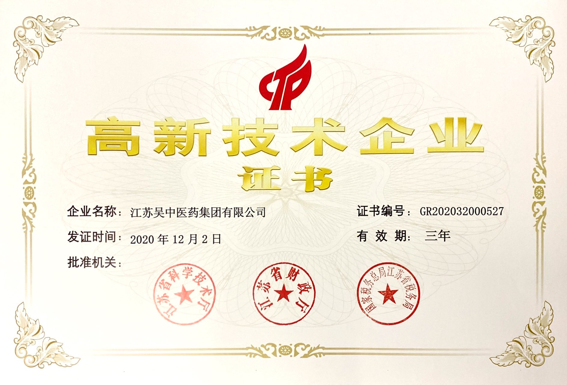 1700730531188110.jpg 1700730531188110.jpg