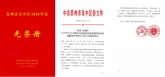 1700732463870239.png 微信截圖_20231123174042.png