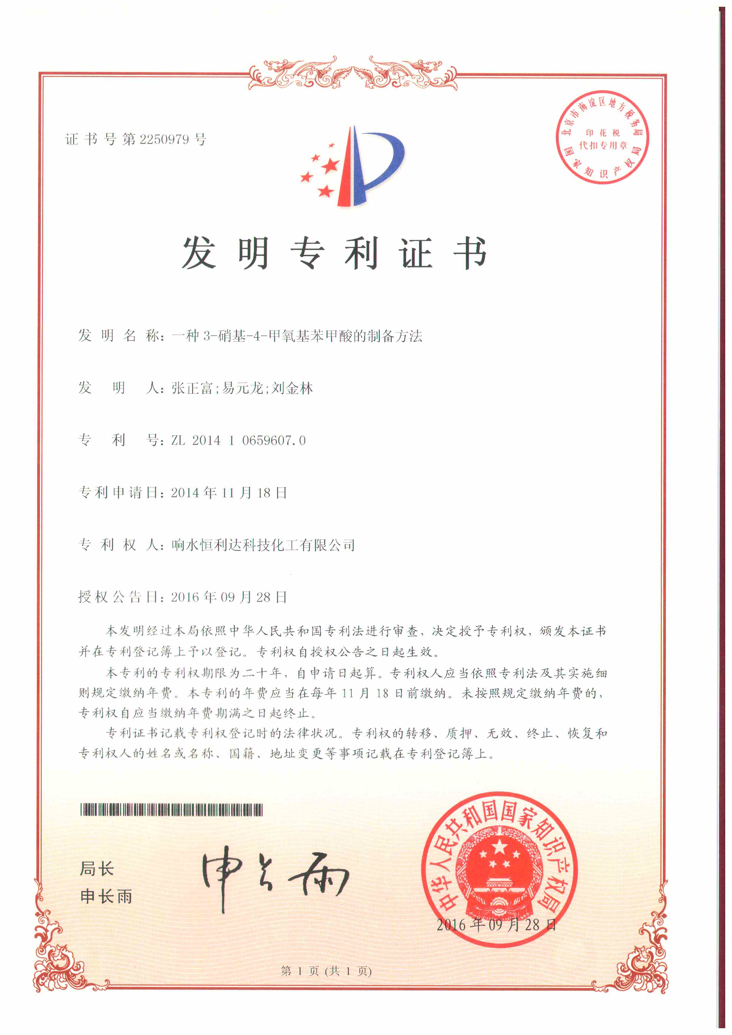 1704691933127471.jpg