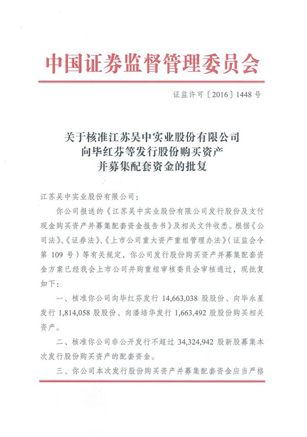 1704692097579010.jpg 1.jpg