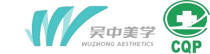 吳中美學(xué)與重慶醫(yī)藥集團(tuán)湖北盛適邦醫(yī)療器械有限公司達(dá)...