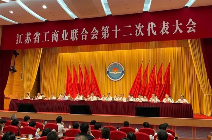 公司董事長當(dāng)選省工商聯(lián)執(zhí)委