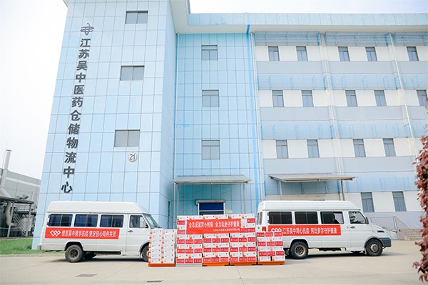 同心抗疫，守護健康 ——江蘇吳中捐贈價值千萬元抗病...