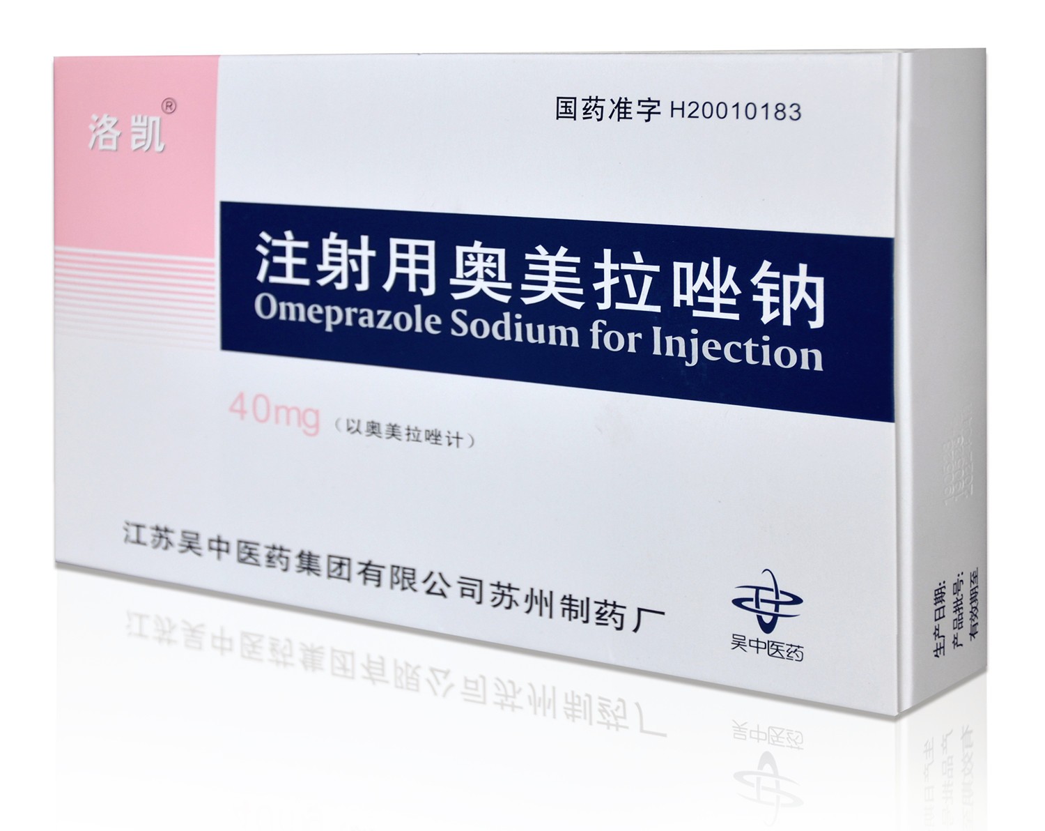 公司產(chǎn)品注射用奧美拉唑鈉通過一致性評(píng)價(jià)