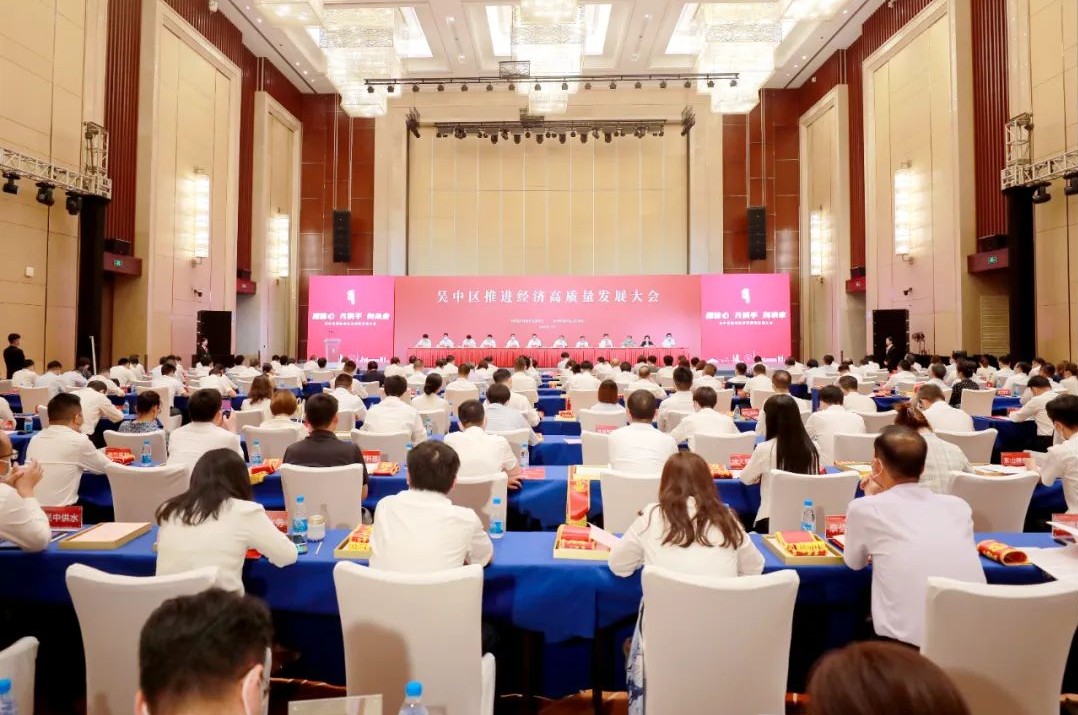 表彰 | 公司獲評吳中區(qū)稅收貢獻30強企業(yè)