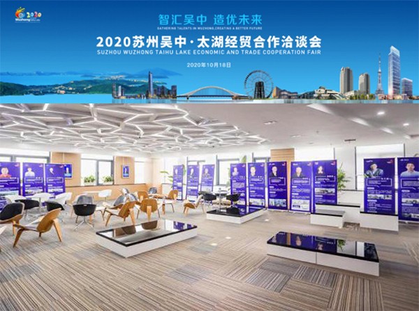 獲評(píng)東吳科技企業(yè)家，激發(fā)創(chuàng)新發(fā)展活力