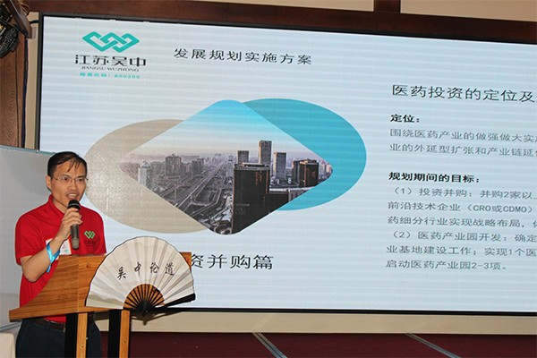 西子湖畔論戰(zhàn)略，凝心聚力話發(fā)展