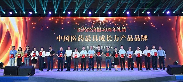 榮譽(yù) | 公司產(chǎn)品連芩珍珠滴丸入選“中國(guó)醫(yī)藥最具成...