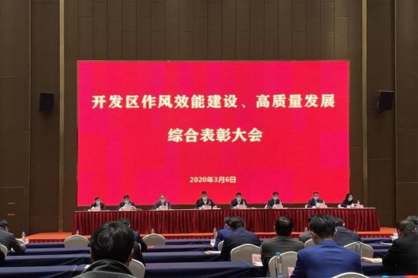 公司下屬企業(yè)獲評吳中經(jīng)濟(jì)技術(shù)開發(fā)區(qū) 突出貢獻(xiàn)單位、...