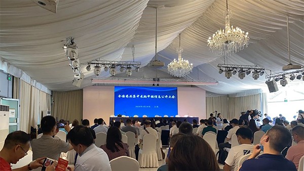 重磅 | 第三批全國(guó)集采擬中標(biāo)結(jié)果公示 吳中醫(yī)藥傳...