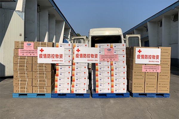 公司捐贈(zèng)價(jià)值百萬(wàn)藥品支持疫情防控