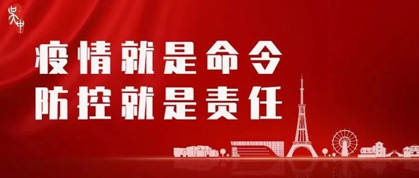 吳中發(fā)布 | 1000萬元！吳中企業(yè)捐贈藥品助力疫...