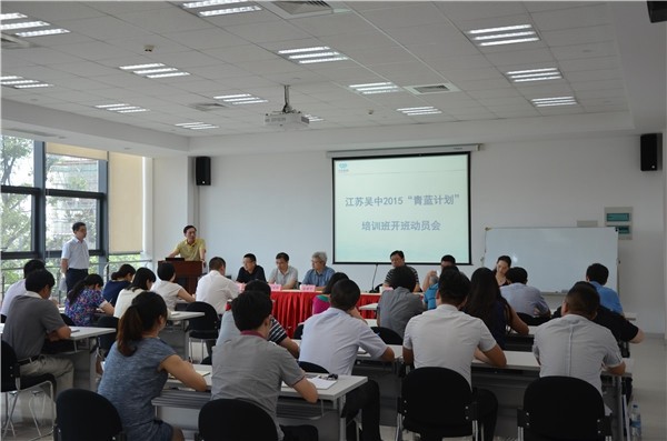 公司首屆“青藍(lán)計(jì)劃”后備人才培訓(xùn)班開班儀式圓滿結(jié)束