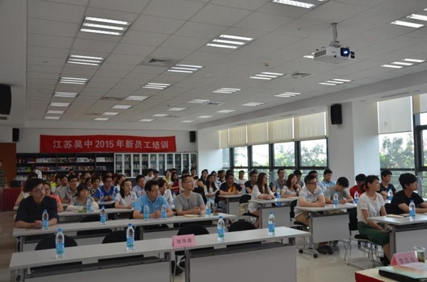 2014-2015年度公司新員工培訓(xùn)活動(dòng)圓滿結(jié)束