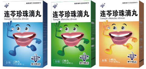 新浪新聞 | 重磅！江蘇吳中連芩珍珠滴丸列入蘇州市...