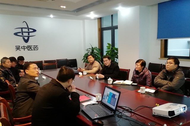 市委常委、副市長吳慶文一行到蘇州制藥廠調(diào)研