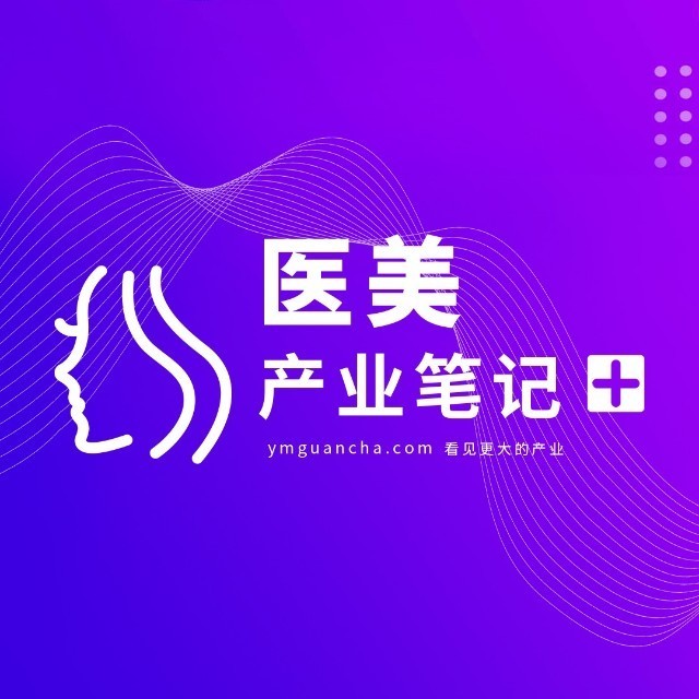 醫(yī)與美產(chǎn)業(yè)筆記 | 對話江蘇吳中副總裁張帥鑫：從產(chǎn)...