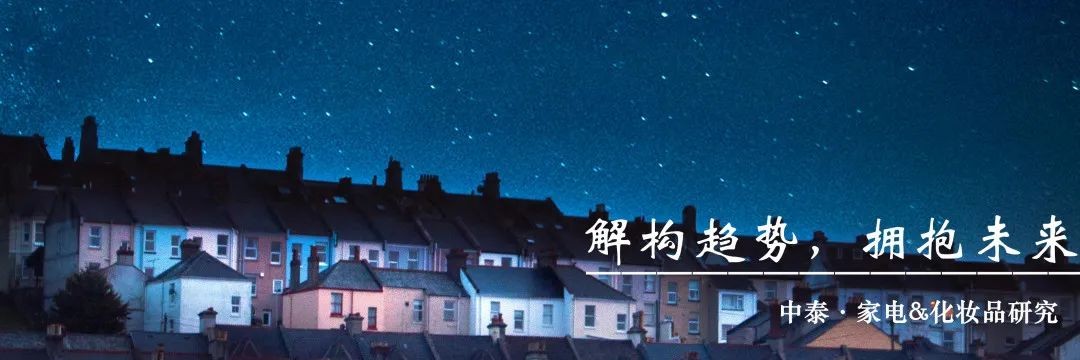欣賞消費(fèi)的奇妙之旅 | 江蘇吳中：立足醫(yī)藥謀變、醫(yī)...