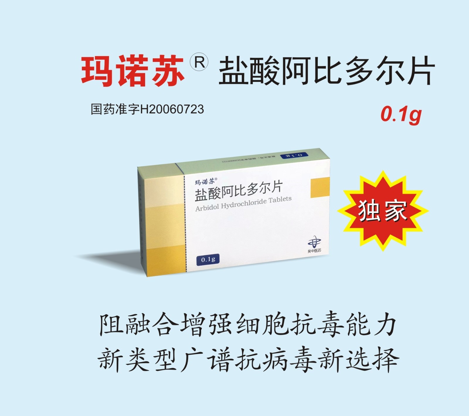 醫(yī)藥經(jīng)濟報 | 新型冠狀病毒肺炎如何防控？（202...