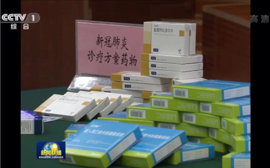 新聞聯(lián)播 | 李克強(qiáng)總理赴國(guó)家新冠肺炎藥品醫(yī)療器械...
