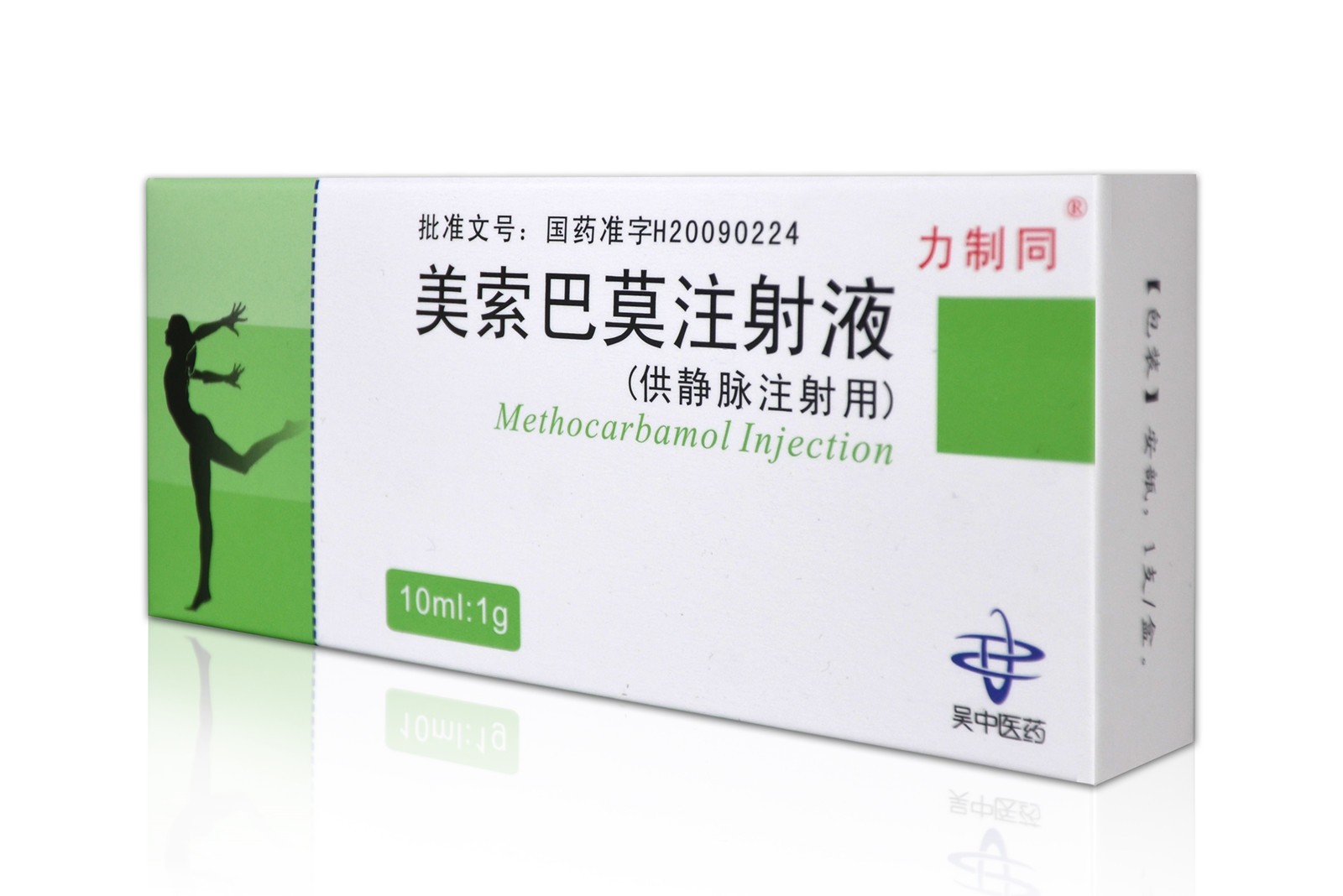 藥春秋 | 好消息！4款注射劑首家過評?。?021...