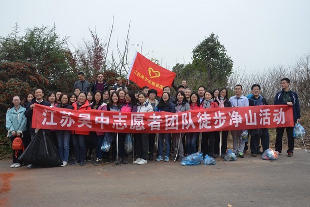 公司志愿者團隊組織守護光福小七...
