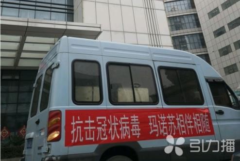 引力播 | 一批抗流藥運往武漢 業(yè)界主力吳中醫(yī)藥生...