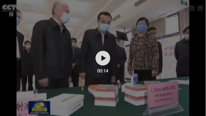 吳中發(fā)布 | 《新聞聯(lián)播》關(guān)注！這款藥，吳中造（2...