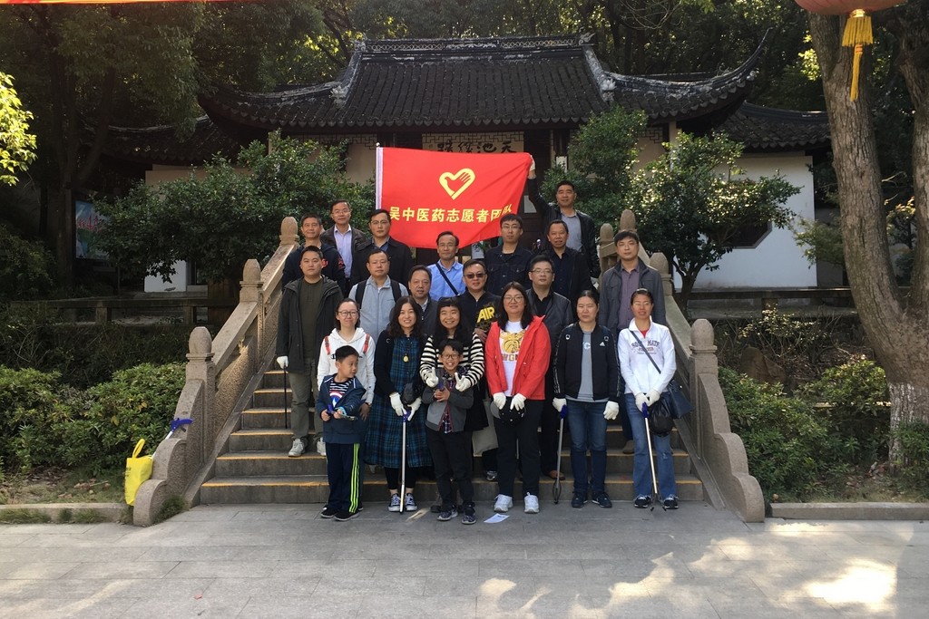 吳中醫(yī)藥總部黨支部開(kāi)展凈山活動(dòng)