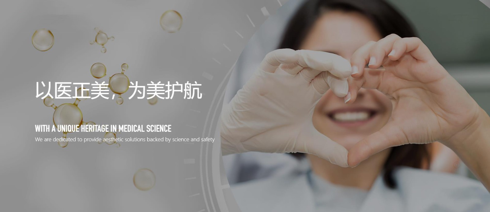 公司三個二類械產(chǎn)品獲得醫(yī)療器械注冊證