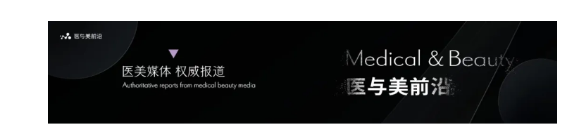PDRN復(fù)合溶液完成全部臨床受試者入組，吳中美學(xué)有...